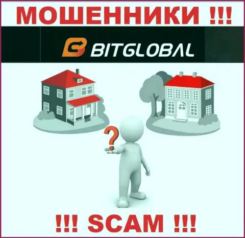 Адрес регистрации конторы BitGlobal Com неведом, если уведут депозиты, то в таком случае не сможете вернуть