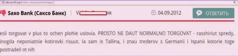 В профит в Саксо Банк спекулировать не позволяют, так говорит трейдер этого Форекс дилера