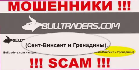 Избегайте работы с интернет мошенниками Bull Traders, Сент-Винсент и Гренадины - их место регистрации