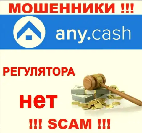 На информационном сервисе мошенников ЭниКэш Вы не разыщите сведений о их регуляторе, его нет !!!