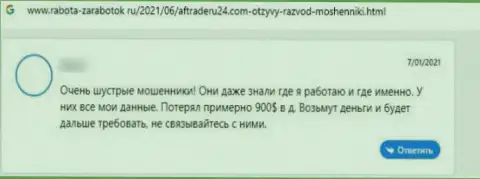 У себя в комменте, клиент противозаконных деяний AFTRadeRu24 Com, описывает факты кражи денежных вкладов