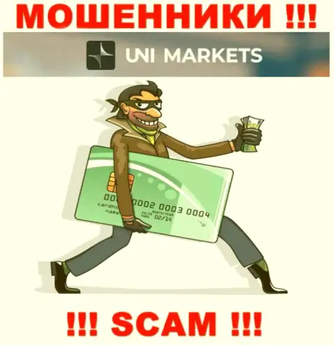 UNI Markets - это жулики !!! Не ведитесь на предложения дополнительных вкладов