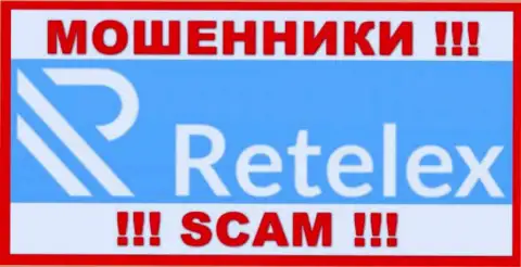 Retelex Com - это SCAM !!! РАЗВОДИЛЫ !!!