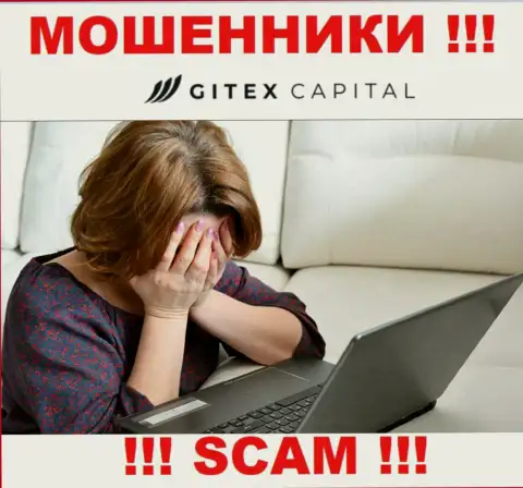 Не нужно оставаться один на один с бедой, если GitexCapital прикарманили вложенные деньги, расскажем, что делать