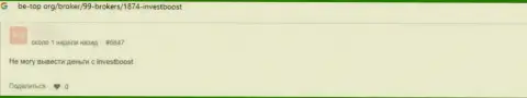Связываться с организацией Инвест Буст Ко не советуем, об этом сообщает в данном отзыве ограбленный человек