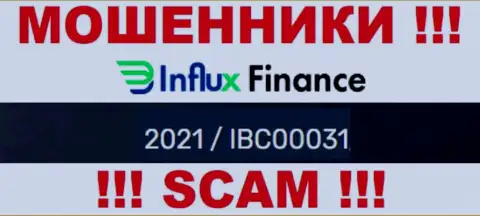 Рег. номер мошенников ИнФлукс Финанс Про, опубликованный ими у них на сайте: 2021/IBC00031