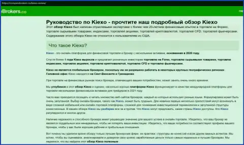 На интернет-ресурсе КомпареБрокерс Ко приведена статья про форекс компанию Kiexo Com