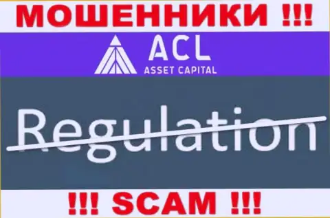 Не связывайтесь с конторой AssetCapital Io - указанные internet-обманщики не имеют НИ ЛИЦЕНЗИИ, НИ РЕГУЛЯТОРА