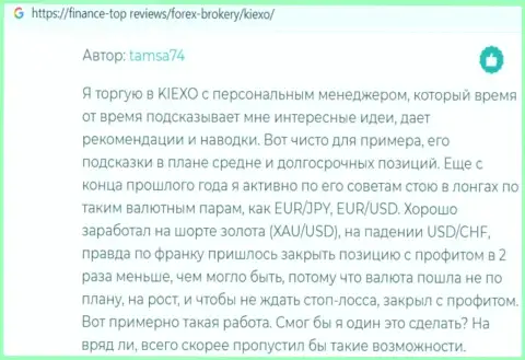 Информация о KIEXO, размещенная сайтом finance-top reviews