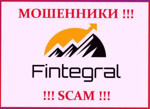 Логотип МОШЕННИКОВ Fintegral