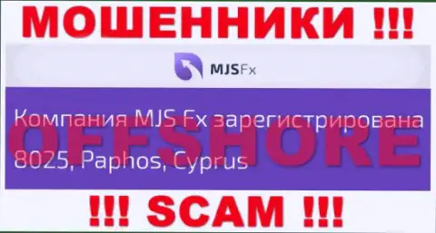 Будьте осторожны internet мошенники MJSFX расположились в оффшоре на территории - Cyprus