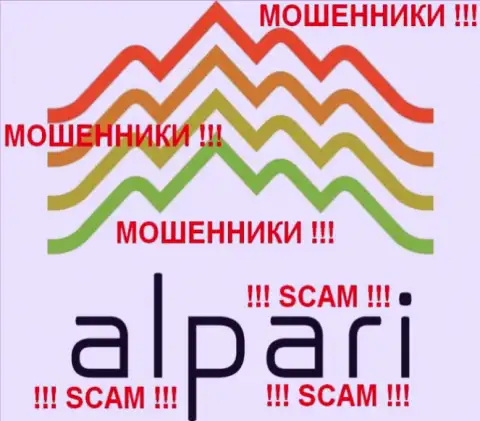 Альпари - ВОРЫ !!! SCAM !!!