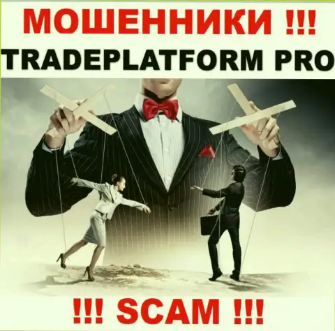 Все, что надо интернет-ворам TradePlatform Pro - это уговорить вас взаимодействовать с ними