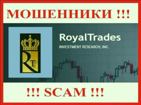 RoyalTrades - это SCAM !!! МАХИНАТОР !!!