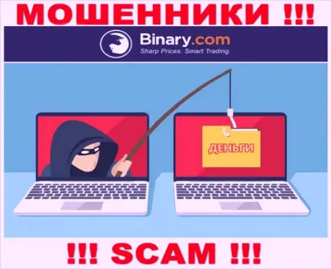 Прибыль с брокерской организацией Binary Вы не заработаете  - не поведитесь на дополнительное вливание средств