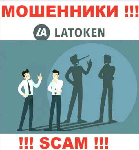 Latoken Com - преступно действующая контора, которая очень быстро заманит Вас в свой разводняк