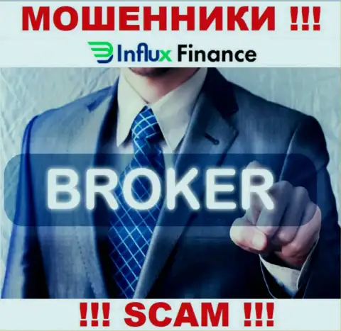 Деятельность мошенников InFluxFinance Pro: Брокер - это капкан для наивных людей