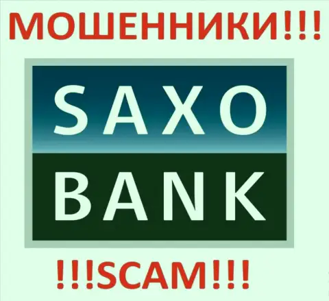 Саксо Банк - это FOREX КУХНЯ !!! SCAM !!!