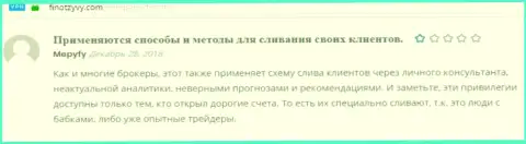 ФХ Коинс комментарий - это МОШЕННИКИ !!! В лапы которых, если вдруг деньги попали, то вывести назад их будет невозможно