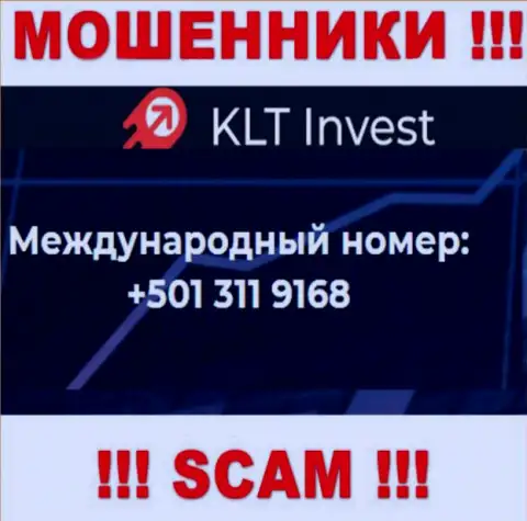 С какого телефонного номера станут названивать мошенники из компании KLT Invest неизвестно, у них их немало