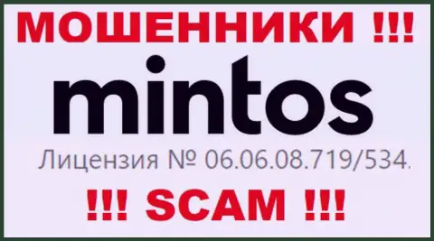 Предложенная лицензия на сайте AS Mintos Marketplace, не мешает им воровать деньги доверчивых людей - это ВОРЫ !