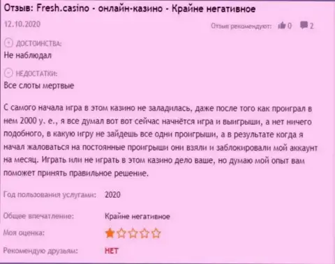 Сотрудничать с GALAKTIKA N.V не торопитесь - кидают и вложенные деньги не отдают (рассуждение реального клиента)