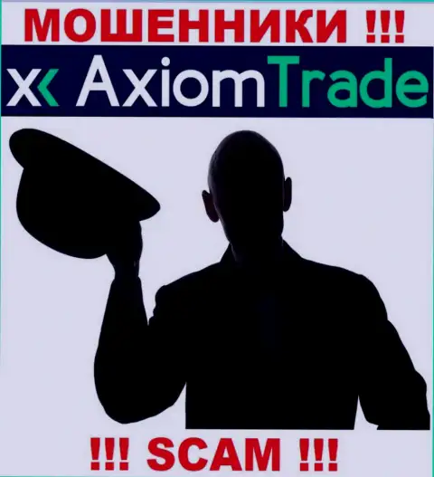 Перейдя на web-сервис мошенников Axiom Trade Вы не сможете найти никакой информации о их руководителях