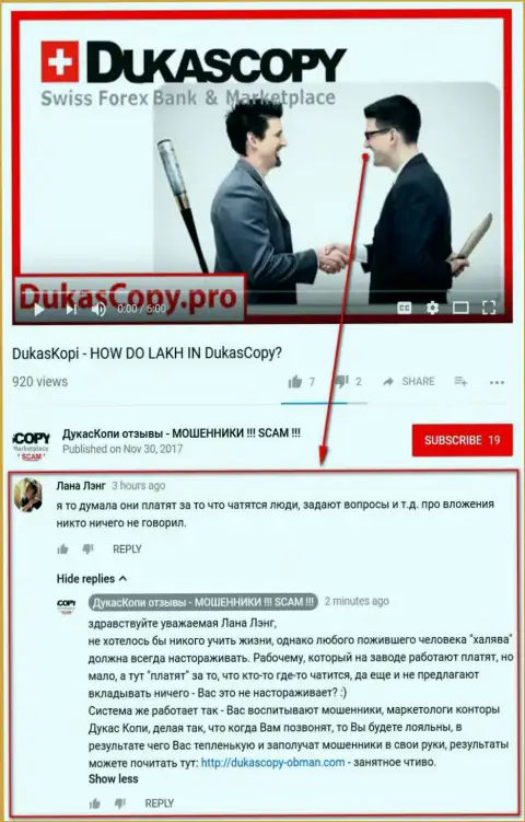 Очередное недоумение в связи с тем, почему Дукас Копи раскошеливается за диалог в приложении DukasCopy 911