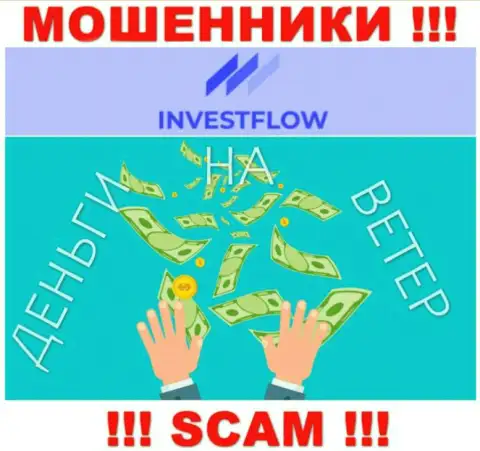 Кидалы Invest Flow сделают все, чтобы заманить в свой разводняк побольше валютных трейдеров