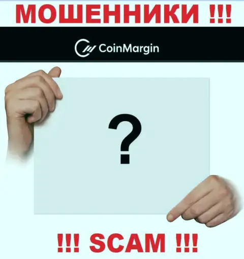 Сведений о непосредственных руководителях мошенников Coin Margin в глобальной сети internet не получилось найти