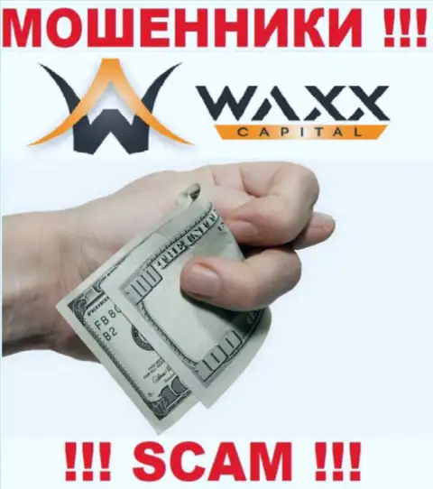 Даже и не надейтесь вернуть свой доход и финансовые вложения из ДЦ Waxx-Capital Net, т.к. они обманщики