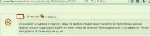 Мошенничества в деятельности Инстант Трейдинг Лтд стопроцентны, так говорит автор данного отзыва