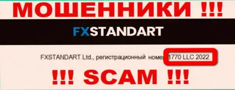 Рег. номер компании FX Standart, которую лучше обходить стороной: 1770 LLC 2022