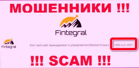 1450 LLC 2021 - это номер регистрации Fintegral, который показан на онлайн-сервисе компании