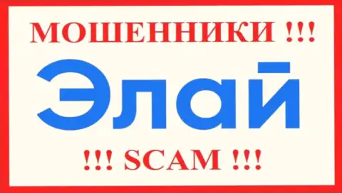 Ally Financial - SCAM !!! МОШЕННИКИ !!!