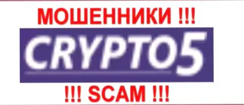 Крипто 5 - это РАЗВОДИЛЫ !!! SCAM !!!