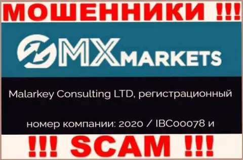GMX Markets - регистрационный номер internet-махинаторов - 2020 / IBC00078