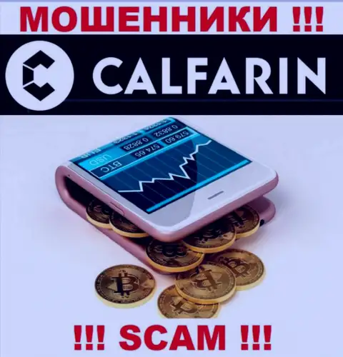 Calfarin оставляют без финансовых средств наивных клиентов, которые поверили в легальность их работы