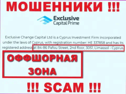 Будьте очень осторожны - организация Exclusive Capital скрывается в оффшоре по адресу 84-86 Pafou Street, 2nd floor, 3051, Limassol - Cyprus и накалывает людей