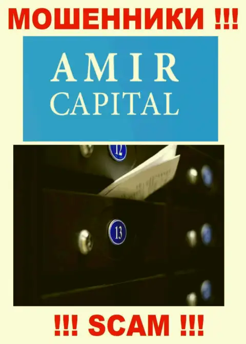 Не связывайтесь с кидалами Амир Капитал - они указали фейковые данные о официальном адресе конторы