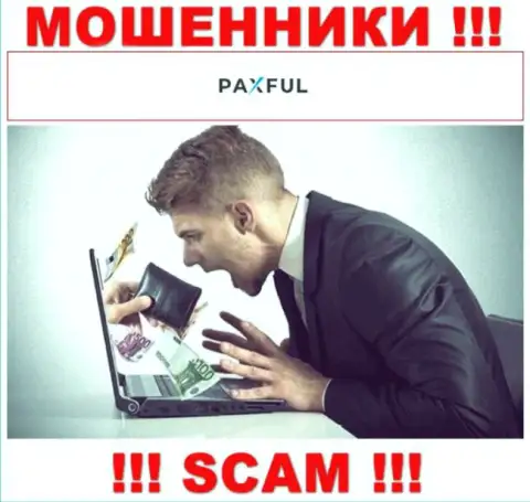 Если вдруг Вы хотите работать с дилинговой конторой PaxFul Com, то тогда ожидайте прикарманивания вложенных денежных средств - это МОШЕННИКИ