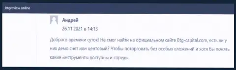 Интересные условия торговли в Forex организации BTGCapital описаны в отзывах на сайте btgreview online