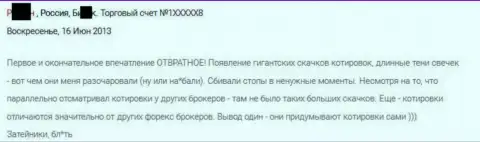 Весьма плохое впечатление валютного трейдера от совместной работы с Гранд Капитал