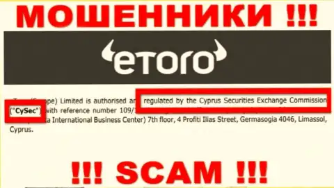 Мошенники eToro (Europe) Ltd могут свободно обворовывать, потому что их регулятор (CySEC) - мошенник