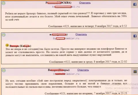 Подборка объективных отзывов валютных трейдеров Биномо о действиях данного форекс брокера