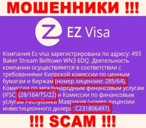 Несмотря на показанную на web-портале компании лицензию на осуществление деятельности, EZ Visa доверять им не советуем - сольют