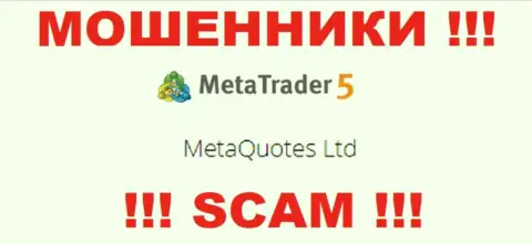 MetaQuotes Ltd управляет компанией МетаТрейдер 5 - это МОШЕННИКИ !!!