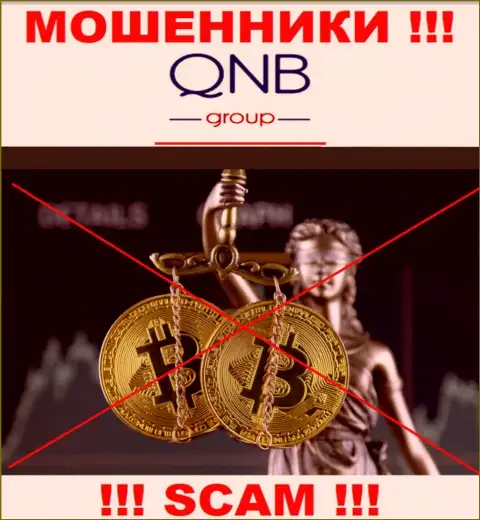 QNB Group Limited действуют БЕЗ ЛИЦЕНЗИИ и НИКЕМ НЕ РЕГУЛИРУЮТСЯ ! МОШЕННИКИ !!!