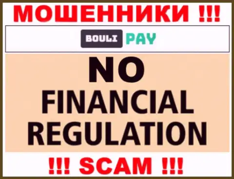 Bouli-Pay Com - явные internet мошенники, орудуют без лицензии и регулирующего органа