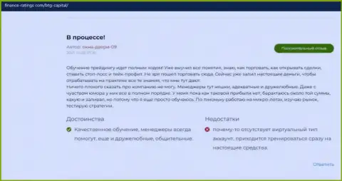 Форекс-компания Cauvo Brokerage Mauritius Ltd предоставляет хорошие условия торгов и об этом поведали достоверные отзывы трейдеров на интернет-ресурсе финанс-рейтинг ком